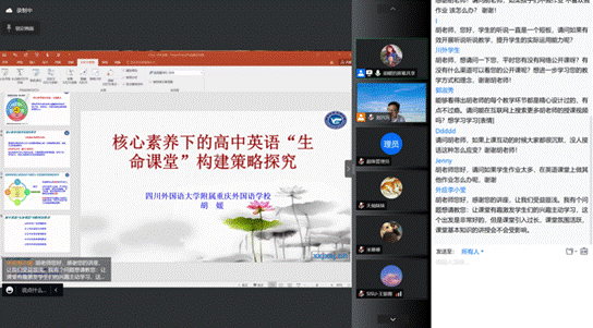 图形用户界面, 应用程序
描述已自动生成